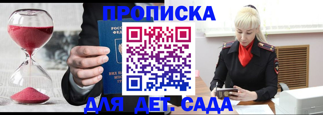 форма 3 в Евпатории