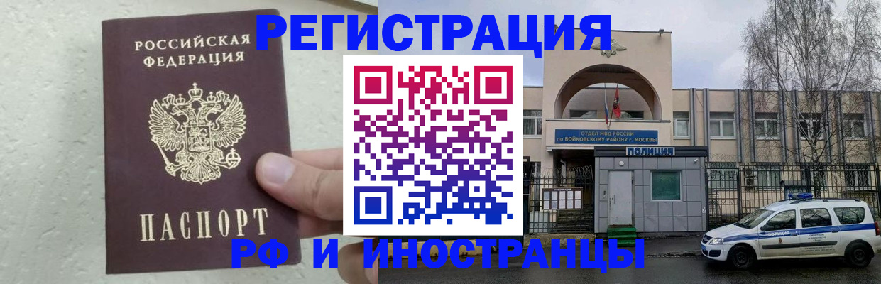 пропишу в квартире в Евпатории